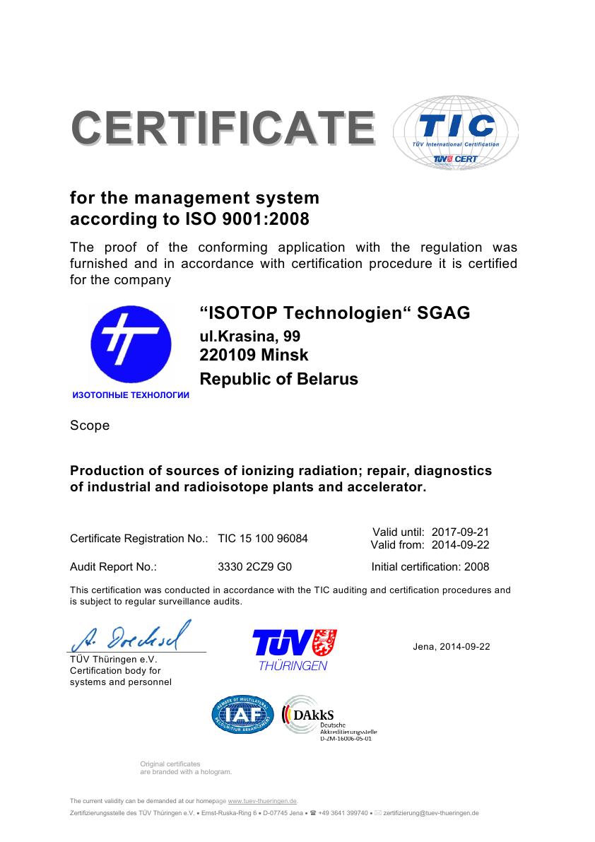 ISO 9001:2008